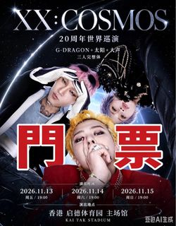 （分類：）位於 。 由 brightbear_d58aa0 提交（商品編號 1462370891，圖片 1）。簡介： 。