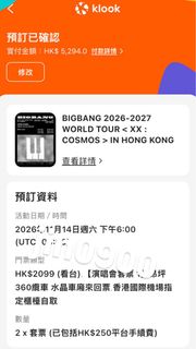 （分類：）位於 。 由 jin0900 提交（商品編號 1462127891，圖片 1）。簡介： 。