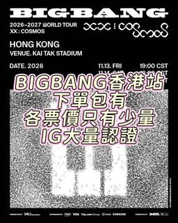 （分類：）位於 。 由 ticketcherry 提交（商品編號 1462303051，圖片 1）。簡介： 。