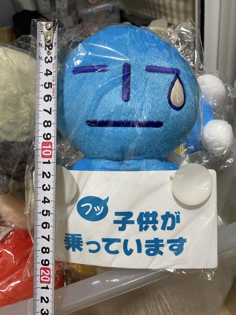 Blue Umininn Plush Mascot (Category: Plushies & Soft Toys) located in Pasig City. Submitted by fantasticnooks (Listing ID 1462416244, Image 3). Description: 📌 PLEASE READ CAREFULLY BEFORE BUYING (PLUSHIES) Posted item/s are brand new plush toys that have been stored for a long period of time. They were never used or played with, but due to storage, minor storage-related signs such as dust, light fabric creases, slight discoloration, tag wear, or