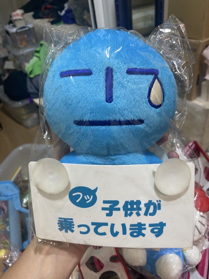 Blue Umininn Plush Mascot (Category: Plushies & Soft Toys) located in Pasig City. Submitted by fantasticnooks (Listing ID 1462416244, Image 1). Description: 📌 PLEASE READ CAREFULLY BEFORE BUYING (PLUSHIES) Posted item/s are brand new plush toys that have been stored for a long period of time. They were never used or played with, but due to storage, minor storage-related signs such as dust, light fabric creases, slight discoloration, tag wear, or