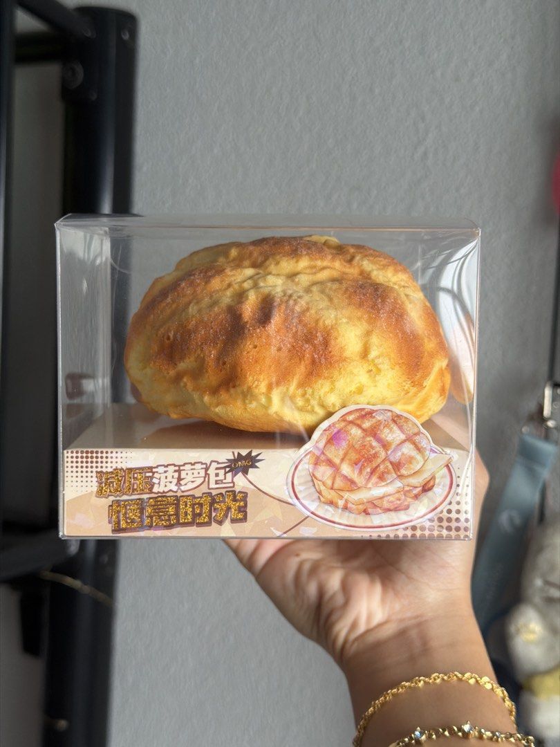 Bread Squishy (Category: Designer & Blind Box Toys) located in Singapore. Submitted by nelle2924 (Listing ID 1462347086, Image 2). Description: Bread squishy Big $5 Small $1.50 both $5.50 .