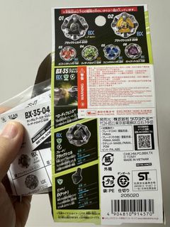 （分類：）位於 。 由 ma_kit 提交（商品編號 1462410681，圖片 1）。簡介： 。