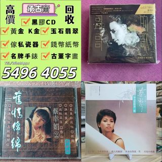 （分類：）位於 。 由 bgx6668882 提交（商品編號 1462269216，圖片 1）。簡介： 。