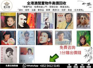 （分類：）位於 。 由 ya5145 提交（商品編號 1462351761，圖片 1）。簡介： 。