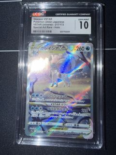 （分類：）位於 。 由 unique_ptcg_shop 提交（商品編號 1462387081，圖片 1）。簡介： 。