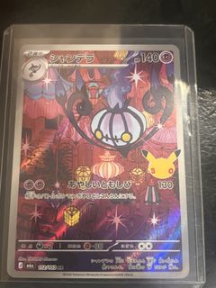(Category: ) located in . Submitted by lsxck (Listing ID 1462403810, Image 1). Description: .