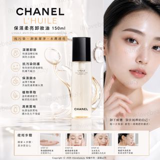 （分類：）位於 。 由 ihlovebeauty 提交（商品編號 1462268938，圖片 1）。簡介： 。