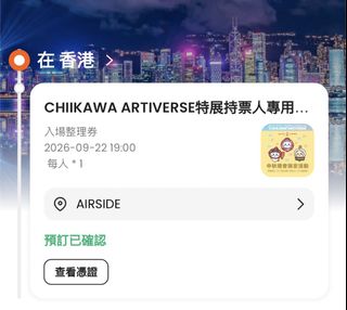 （分類：）位於 。 由 kow9021 提交（商品編號 1462341423，圖片 1）。簡介： 。