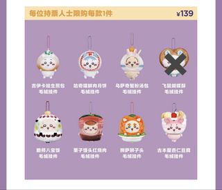 （分類：）位於 。 由 JP918 提交（商品編號 1462309606，圖片 1）。簡介： 。