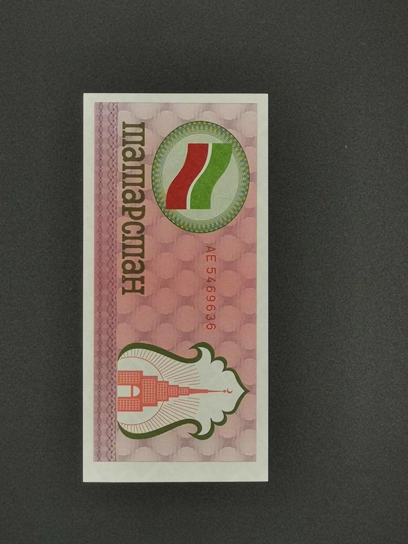 Collectible foreign Banknotes (Category: Currency) located in Paranaque City. Submitted by heyitsmeaj (Listing ID 1462278046, Image 3). Description: •Selling a random set of foreign banknotes. •Includes different denominations. •Great for starters/beginners to collect foreign notes •Demonitized bank notes.