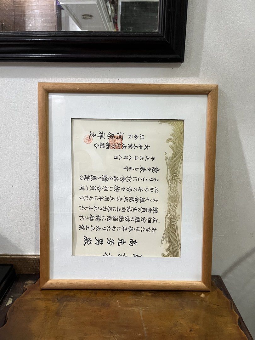 Commemorative Certificate frame /glass front (Category: Everything Else Others) located in Taguig. Submitted by minmin_parker (Listing ID 1462393788, Image 2). Description: - Commemorative Certificate for Mr. Takafumi Hideo - Recognizes long-term dedication to the labor movement and union member well-being - Awarded on August 8, 1994 - Presented by the Tahei Kogyo Kohatsu Labor Union - Includes a wooden frame.
