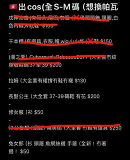（分類：）位於 。 由 lazyy_lizz 提交（商品編號 1451799355，圖片 1）。簡介： 。