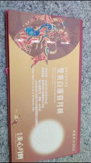 （分類：）位於 。 由 constanc 提交（商品編號 1462307761，圖片 1）。簡介： 。