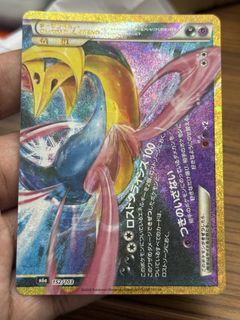 (Category: ) located in . Submitted by mudskippa (Listing ID 1462400799, Image 1). Description: .