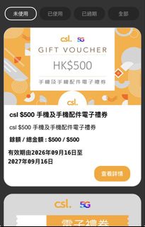 （分類：）位於 。 由 ccyde 提交（商品編號 1462429760，圖片 1）。簡介： 。