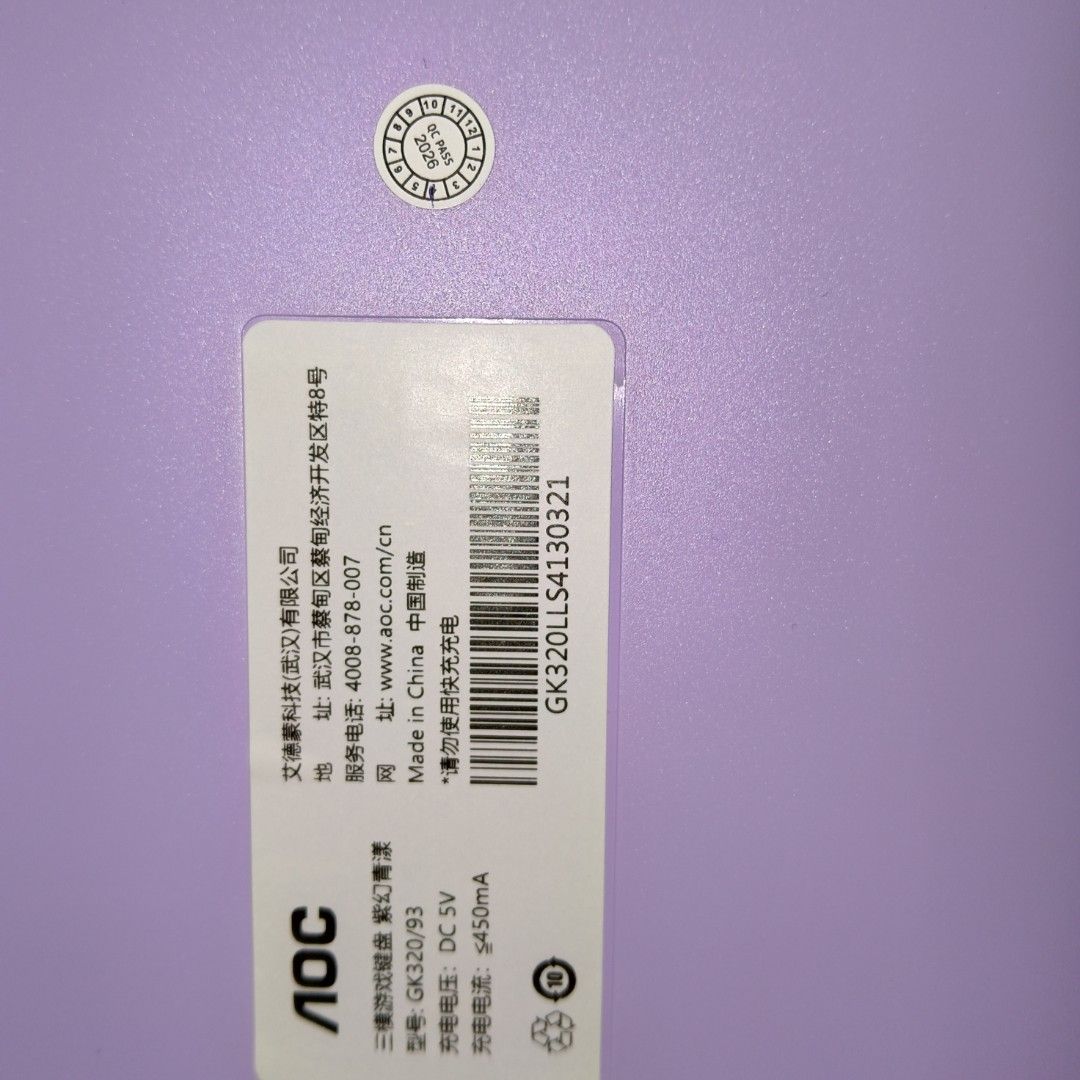 Cute Cat Wireless Keyboard and Mouse Set (Category: Computer Keyboard) located in Caloocan City. Submitted by coolgem_3f10a0 (Listing ID 1462403006, Image 3). Description: - Adorable cat-themed wireless keyboard and mouse set - Sweet pastel purple and pink colors - Features cute cat ear designs on both keyboard and mouse - Adds a fun and cute touch to your desk setup - Ideal for students or anyone who loves cute accessories.