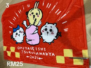 (Category: ) located in . Submitted by nanazshop (Listing ID 1462367692, Image 1). Description: .