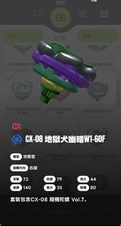 （分類：）位於 。 由 akyyyyyyu114 提交（商品編號 1462399895，圖片 1）。簡介： 。