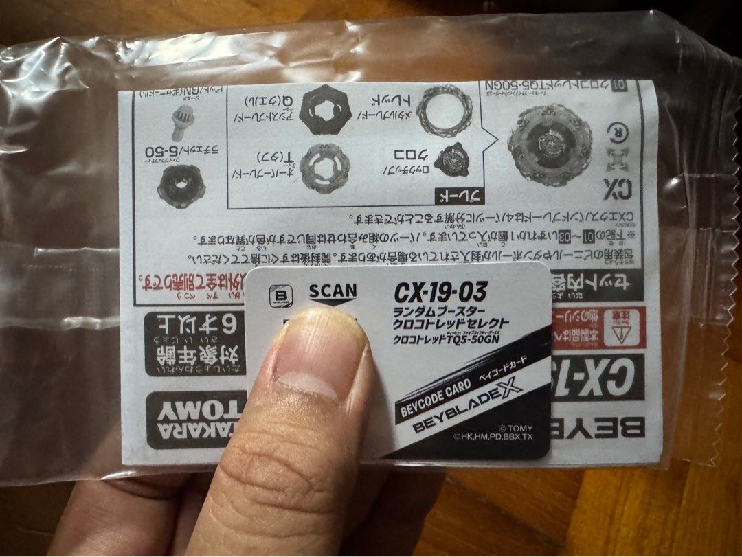 CX-19-03 code （分類：動作及對戰玩具）位於 Hong Kong。 由 winfield 提交（商品編號 1462425000，圖片 1）。簡介： 想換CX-19-02 code。