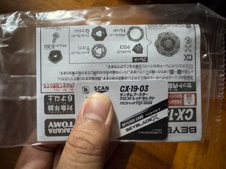 （分類：）位於 。 由 winfield 提交（商品編號 1462425000，圖片 1）。簡介： 。