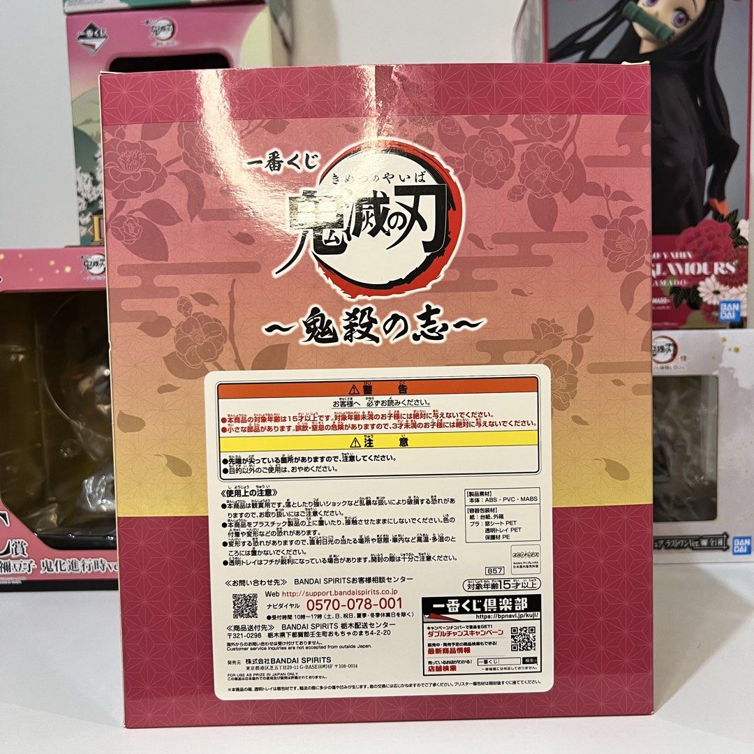 Demon Slayer Nezuko Kamado Layer Scape (Category: Figurines & Statues) located in Paranaque City. Submitted by songel.co (Listing ID 1462431790, Image 3). Description: Demon Slayer Nezuko Kamado Layer Scape ₱2,000 Loc: Sun Valley Parañaque Mod: J&T / Lalamove Mop: Gcash / BDO.