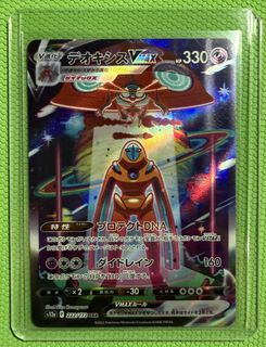 (Category: ) located in . Submitted by merchant_se (Listing ID 1462377570, Image 1). Description: .
