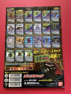 （分類：）位於 。 由 captaincard 提交（商品編號 1462300477，圖片 1）。簡介： 。