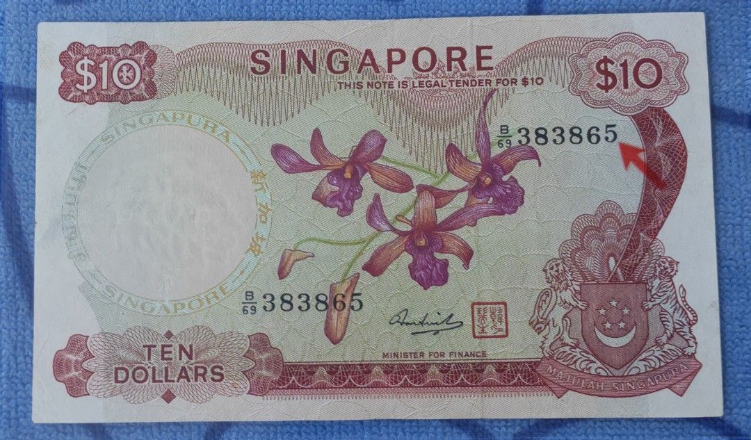 Digit Error Note (Category: Currency) located in Singapore. Submitted by peter556699 (Listing ID 1462387380, Image 1). Description: No pinhole, No tear Smartpac +$3.