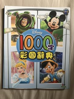（分類：）位於 。 由 sansanmak 提交（商品編號 1462301305，圖片 1）。簡介： 。