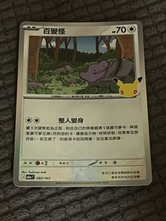 （分類：）位於 。 由 hystath 提交（商品編號 1462349549，圖片 1）。簡介： 。