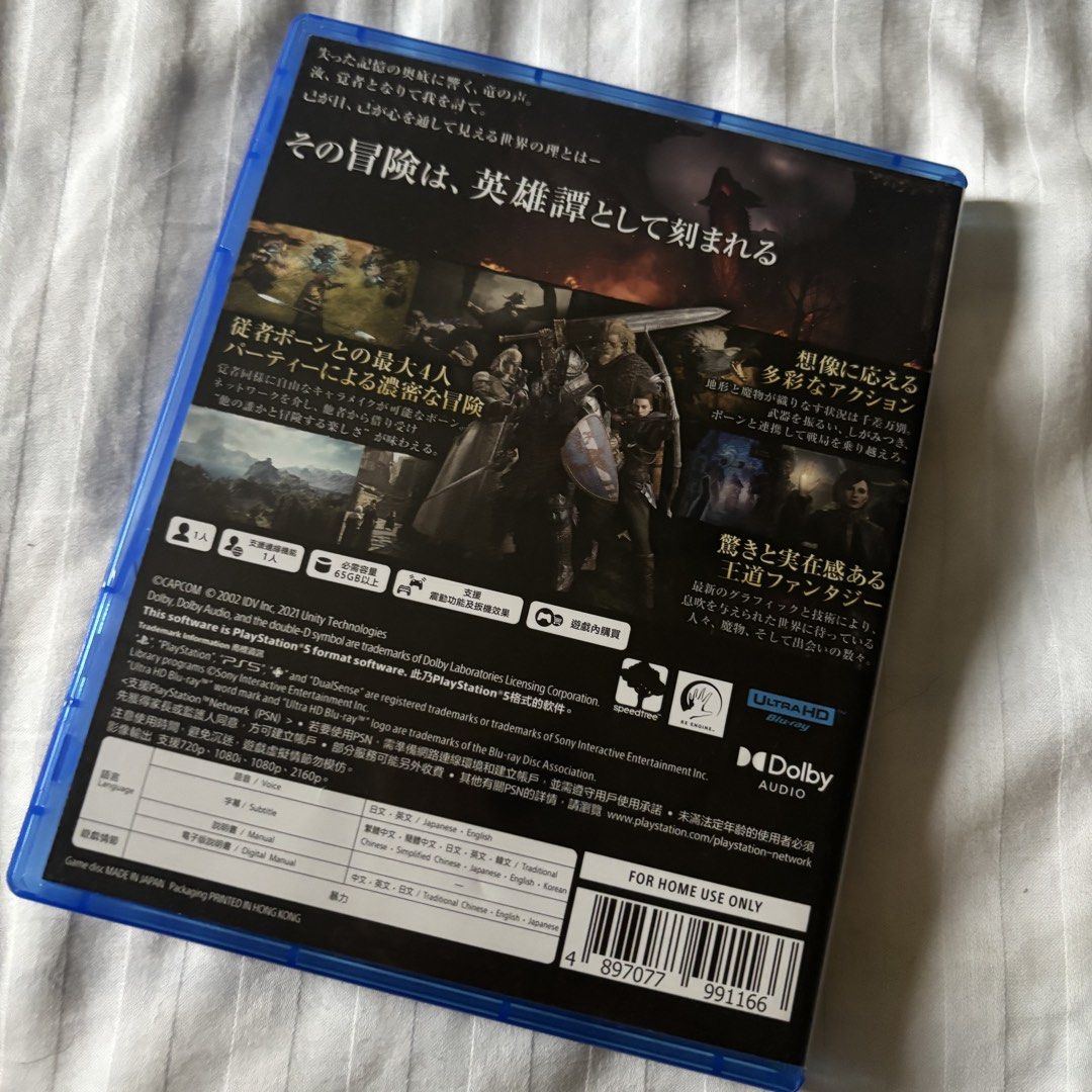 Dragon's Dogma 2 PS5 Game (Category: PlayStation) located in Manila. Submitted by erin_closet (Listing ID 1462337790, Image 2). Description: - Dragon's Dogma 2 for PlayStation 5 - Genre: Action RPG - Explore a vast and immersive world - Embark on an epic quest - Region free (playable worldwide) - Includes game disc and original case.