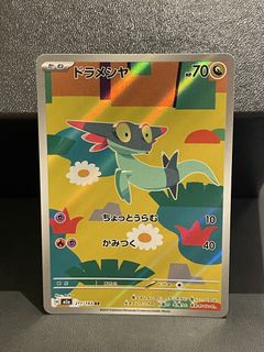 (Category: ) located in . Submitted by cel_pokemon (Listing ID 1462382920, Image 1). Description: .