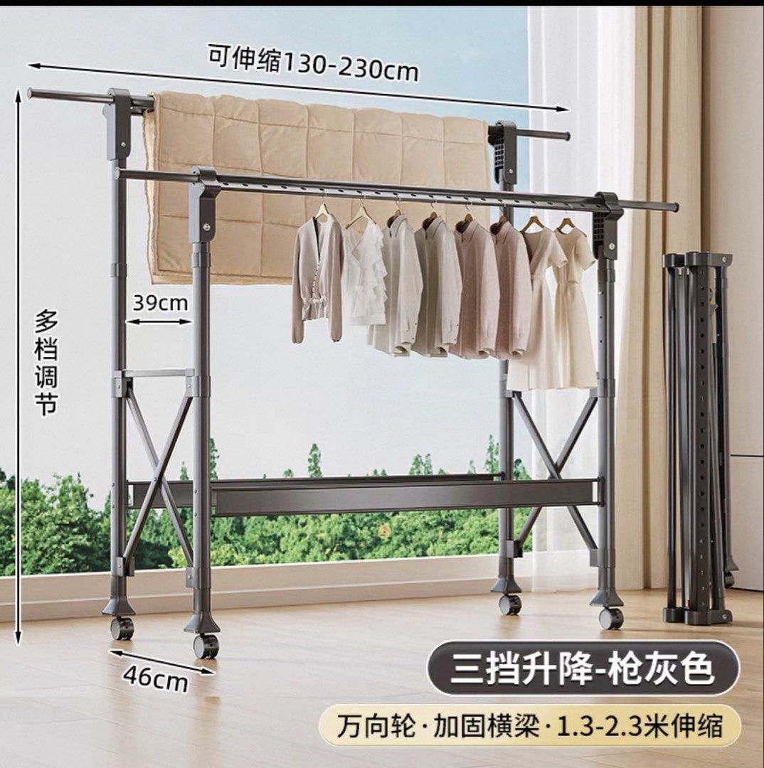 Drying Rack (Category: Clothes Drying Rack) located in Singapore. Submitted by things2shop4 (Listing ID 1462391963, Image 1). Description: Rack has 3 adjustable height. Bar can extend from 130 - 230cm Rack wheel are removable .