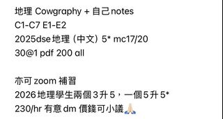 （分類：）位於 。 由 allycheung0502 提交（商品編號 1462425598，圖片 1）。簡介： 。
