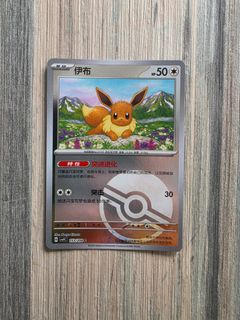 (Category: ) located in . Submitted by GoldFishz (Listing ID 1462327304, Image 1). Description: .