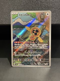 (Category: ) located in . Submitted by cel_pokemon (Listing ID 1462385037, Image 1). Description: .