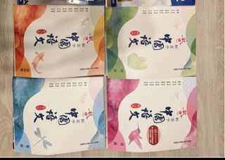 （分類：）位於 。 由 fpcityyyyy 提交（商品編號 1459037217，圖片 1）。簡介： 。