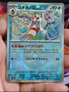 (Category: ) located in . Submitted by pokedot.tcg (Listing ID 1462316394, Image 1). Description: .