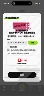 （分類：）位於 。 由 gaeunhalaxy 提交（商品編號 1462337807，圖片 1）。簡介： 。