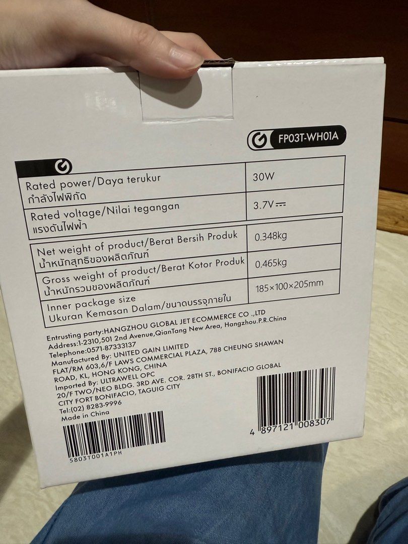 Gaabor Mini Portable Juicer Blender (Category: Juicers, Blenders & Grinders) located in Manila. Submitted by shopforprelovedclothes (Listing ID 1462309711, Image 2). Description: .
