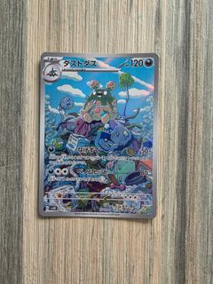 (Category: ) located in . Submitted by GoldFishz (Listing ID 1462328610, Image 1). Description: .