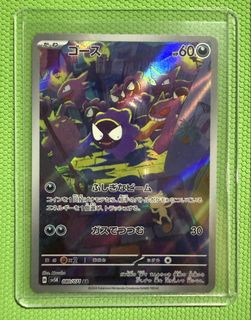 (Category: ) located in . Submitted by merchant_se (Listing ID 1462374598, Image 1). Description: .