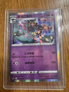 (Category: ) located in . Submitted by fireblader (Listing ID 1462394285, Image 1). Description: .