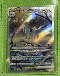 (Category: ) located in . Submitted by merchant_se (Listing ID 1462378984, Image 1). Description: .