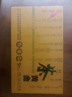 （分類：）位於 。 由 97449 提交（商品編號 1462364330，圖片 1）。簡介： 。