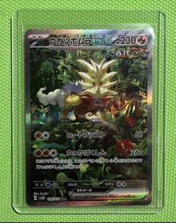 (Category: ) located in . Submitted by merchant_se (Listing ID 1462375893, Image 1). Description: .