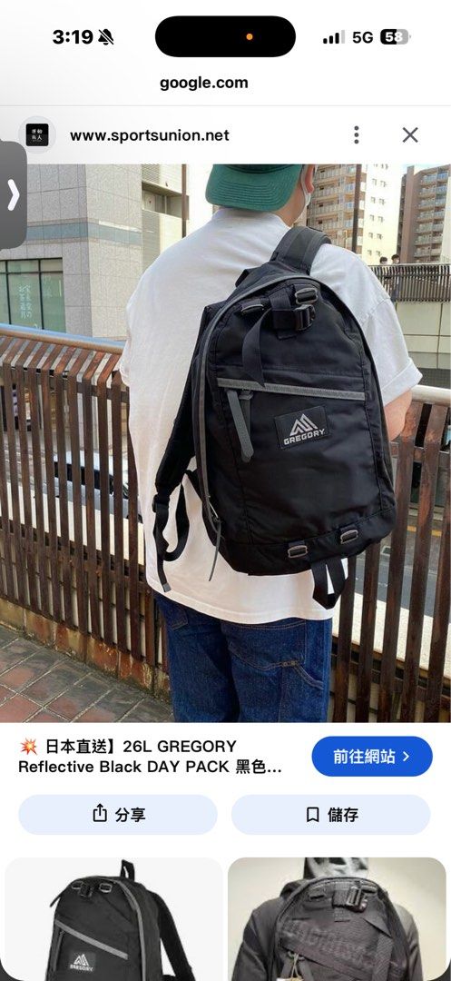 Gregory 26L 反光黑色 Day Pack 背囊 （分類：背包）位於 Hong Kong。 由 opvoooi 提交（商品編號 1462350913，圖片 2）。簡介： Gregory 26L 反光黑色 Day Pack 背囊。好多間隔，好實用。適合日常返工返學或者去旅行。 好少使用 幾乎全新。