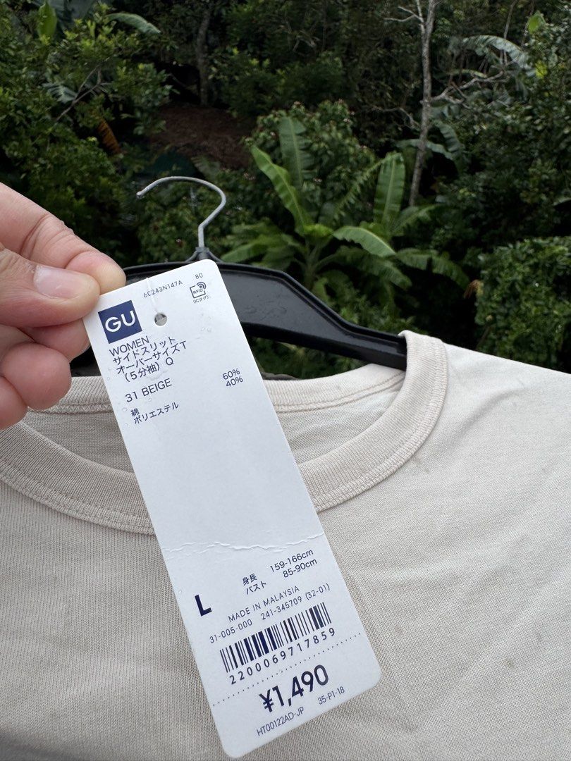 GU Oversized T-shirt (Category: Shirts) located in Cavite. Submitted by yakultjeni85475 (Listing ID 1462384782, Image 2). Description: - Brand: GU - Style: Women's Wide Silhouette T-Shirt - Size: L - Color: Beige - Fit: Comfortable, relaxed fit - Material: 60% Cotton, 40% Polyester - Origin: Made in Malaysia - Best for: Casual wear.