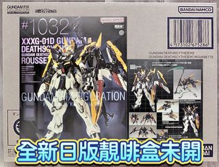 （分類：）位於 。 由 gundamlamlam 提交（商品編號 1462284017，圖片 1）。簡介： 。